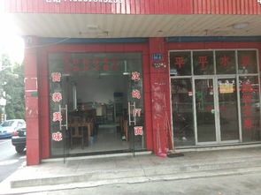 望云路店面轉讓 專業票務代理服務機會