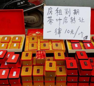 2017年熱銷江湖地?cái)傌浽唇颐?福建茶葉廠10元模式直供轉(zhuǎn)讓解析