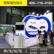 展覽展示 藝術與商業(yè)的完美融合